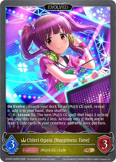 Chieri Ogata [Happiness Tune] (Evolved) - ECP02: THE IDOLM@STER CINDERELLA GIRLS Shadowverse spoiler