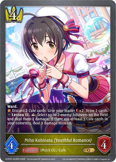Miho Kohinata [Youthful Romance] - ECP02: THE IDOLM@STER CINDERELLA GIRLS Shadowverse spoiler