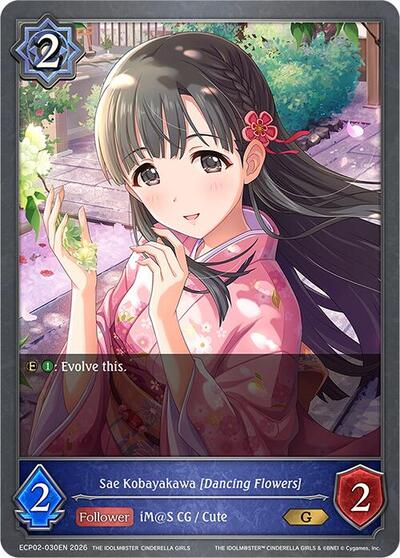 Sae Kobayakawa [Dancing Flowers] - ECP02: THE IDOLM@STER CINDERELLA GIRLS Shadowverse spoiler