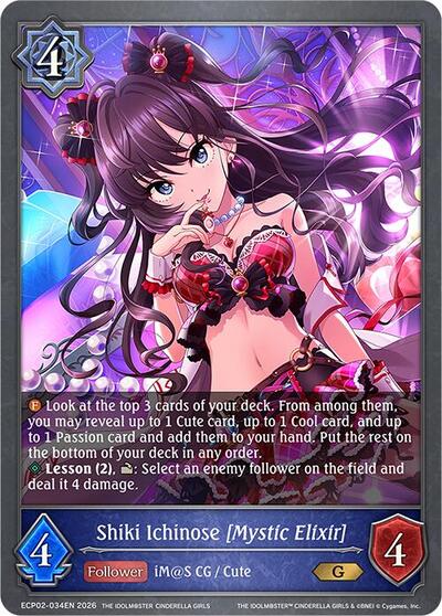 Shiki Ichinose [Mystic Elixir] - ECP02: THE IDOLM@STER CINDERELLA GIRLS Shadowverse spoiler