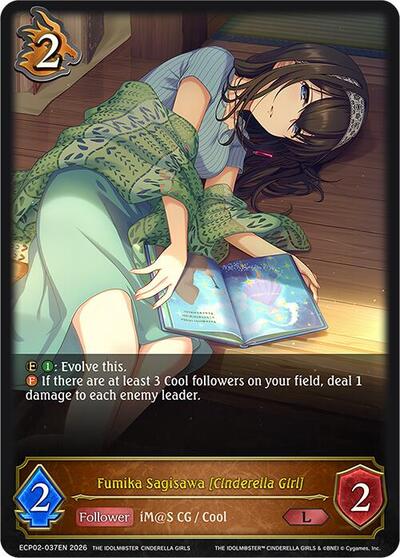 Fumika Sagisawa [Cinderella Girl] - ECP02: THE IDOLM@STER CINDERELLA GIRLS Shadowverse spoiler