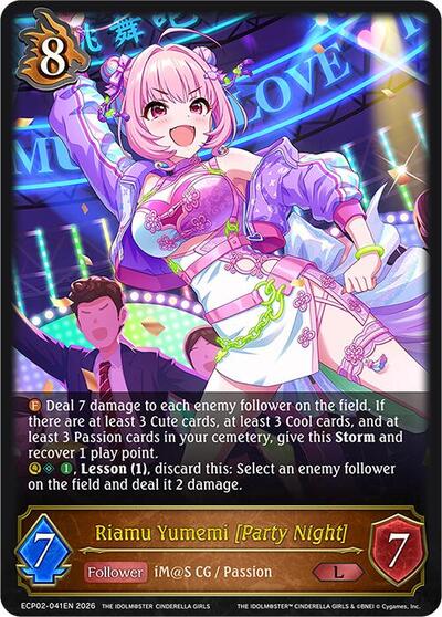 Riamu Yumemi [Party Night] - ECP02: THE IDOLM@STER CINDERELLA GIRLS Shadowverse spoiler