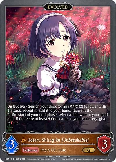 Hotaru Shiragiku [Unbreakable] (Evolved) - ECP02: THE IDOLM@STER CINDERELLA GIRLS Shadowverse spoiler