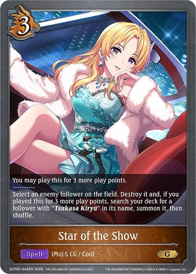 Star of the Show - ECP02: THE IDOLM@STER CINDERELLA GIRLS Shadowverse spoiler