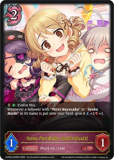 Nono Morikubo [individuals] - ECP02: THE IDOLM@STER CINDERELLA GIRLS Shadowverse spoiler