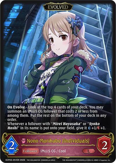 Nono Morikubo [individuals] (Evolved) - ECP02: THE IDOLM@STER CINDERELLA GIRLS Shadowverse spoiler