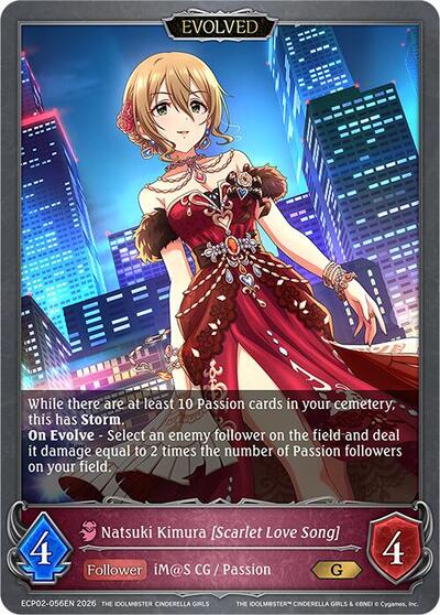 Natsuki Kimura [Scarlet Love Song] (Evolved) - ECP02: THE IDOLM@STER CINDERELLA GIRLS Shadowverse spoiler