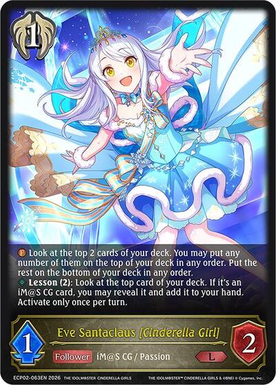 Eve Santaclaus [Cinderella Girl] - ECP02: THE IDOLM@STER CINDERELLA GIRLS Shadowverse spoiler