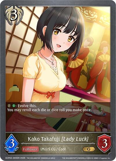 Kako Takafuji [Lady Luck] - ECP02: THE IDOLM@STER CINDERELLA GIRLS Shadowverse spoiler