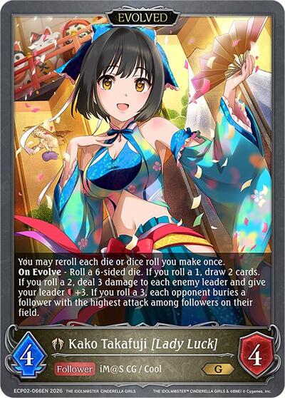 Kako Takafuji [Lady Luck] (Evolved) - ECP02: THE IDOLM@STER CINDERELLA GIRLS Shadowverse spoiler