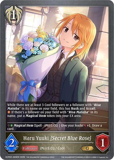 Haru Yuuki [Secret Blue Rose] - ECP02: THE IDOLM@STER CINDERELLA GIRLS Shadowverse spoiler