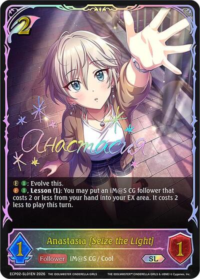 Anastasia [Seize the Light] (SL) - ECP02: THE IDOLM@STER CINDERELLA GIRLS Shadowverse spoiler