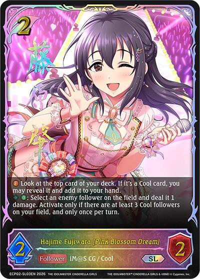 Hajime Fujiwara [Pink Blossom Dream] (SL) - ECP02: THE IDOLM@STER CINDERELLA GIRLS Shadowverse spoiler