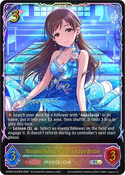 Minami Nitta [Water's Edge Bride] (SL) - ECP02: THE IDOLM@STER CINDERELLA GIRLS Shadowverse spoiler