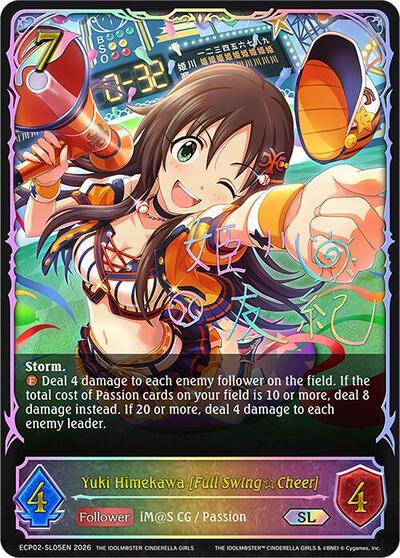 Yuki Himekawa [Full Swing Cheer] (SL) - ECP02: THE IDOLM@STER CINDERELLA GIRLS Shadowverse spoiler