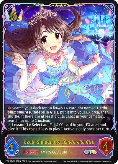 Uzuki Shimamura [Cinderella Girl] (SL) - ECP02: THE IDOLM@STER CINDERELLA GIRLS Shadowverse spoiler