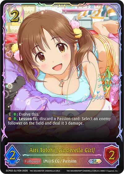 Airi Totoki [Cinderella Girl] (SL) - ECP02: THE IDOLM@STER CINDERELLA GIRLS Shadowverse spoiler
