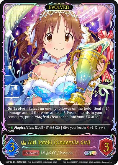 Airi Totoki [Cinderella Girl] (Evolved) (SL) - ECP02: THE IDOLM@STER CINDERELLA GIRLS Shadowverse spoiler
