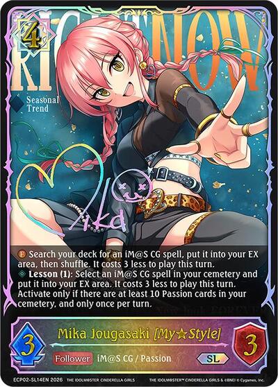 Mika Jougasaki [My Style] (SL) - ECP02: THE IDOLM@STER CINDERELLA GIRLS Shadowverse spoiler