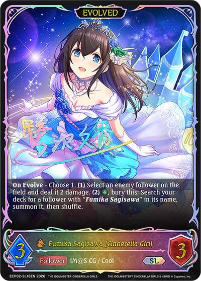 Fumika Sagisawa [Cinderella Girl] (Evolved) (SL) - ECP02: THE IDOLM@STER CINDERELLA GIRLS Shadowverse spoiler