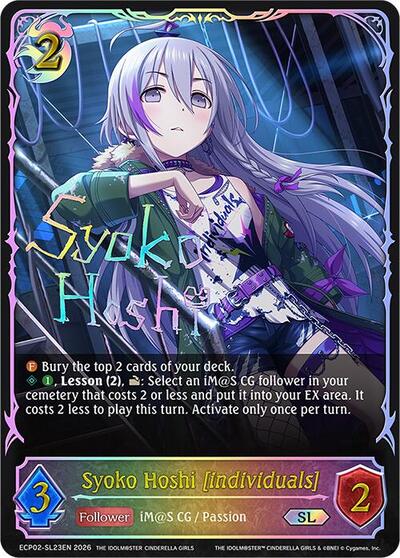 Syoko Hoshi [individuals] (SL) - ECP02: THE IDOLM@STER CINDERELLA GIRLS Shadowverse spoiler