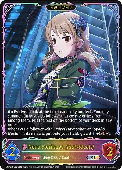 Nono Morikubo [individuals] (Evolved) (SL) - ECP02: THE IDOLM@STER CINDERELLA GIRLS Shadowverse spoiler