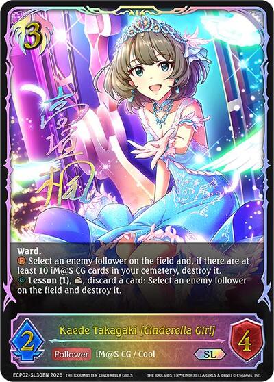 Kaede Takagaki [Cinderella Girl] (SL) - ECP02: THE IDOLM@STER CINDERELLA GIRLS Shadowverse spoiler