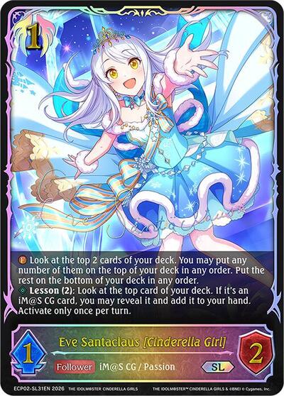 Eve Santaclaus [Cinderella Girl] (SL) - ECP02: THE IDOLM@STER CINDERELLA GIRLS Shadowverse spoiler