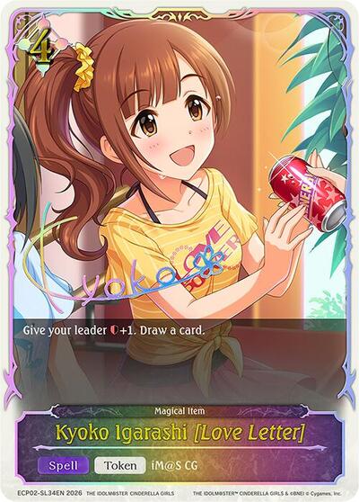 Kyoko Igarashi [Love Letter] (SL) - ECP02: THE IDOLM@STER CINDERELLA GIRLS Shadowverse spoiler