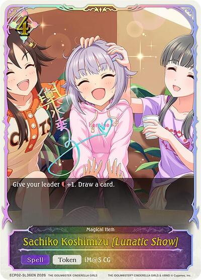 Sachiko Koshimizu [Lunatic Show] (SL) - ECP02: THE IDOLM@STER CINDERELLA GIRLS Shadowverse spoiler