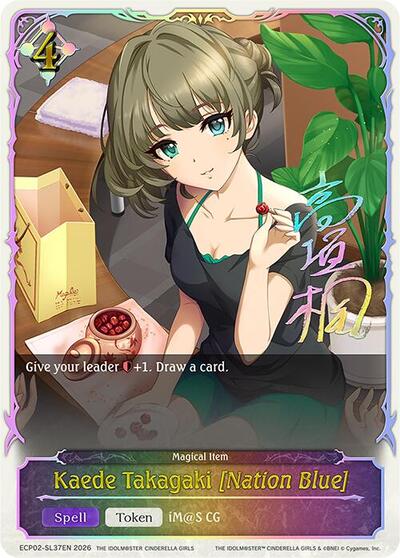 Kaede Takagaki [Nation Blue] (SL) - ECP02: THE IDOLM@STER CINDERELLA GIRLS Shadowverse spoiler