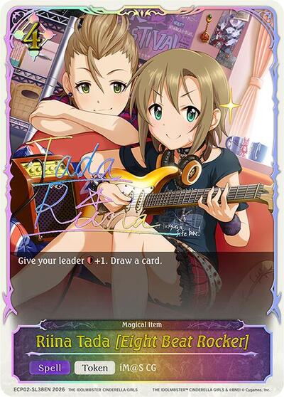 Riina Tada [Eight Beat Rocker] (SL) - ECP02: THE IDOLM@STER CINDERELLA GIRLS Shadowverse spoiler