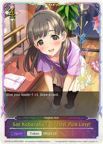 Sae Kobayakawa [Pastel-Pink Love] (SL) - ECP02: THE IDOLM@STER CINDERELLA GIRLS Shadowverse spoiler
