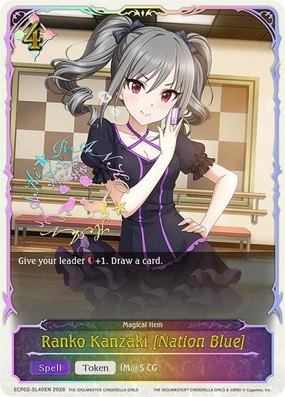 Ranko Kanzaki [Nation Blue] (SL) - ECP02: THE IDOLM@STER CINDERELLA GIRLS Shadowverse spoiler