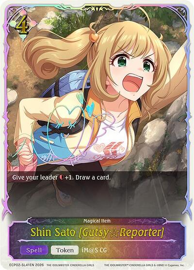 Shin Sato [Gutsy Reporter] (SL) - ECP02: THE IDOLM@STER CINDERELLA GIRLS Shadowverse spoiler