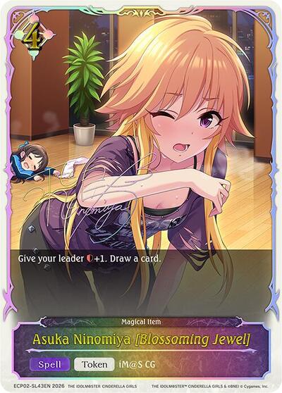 Asuka Ninomiya [Blossoming Jewel] (SL) - ECP02: THE IDOLM@STER CINDERELLA GIRLS Shadowverse spoiler