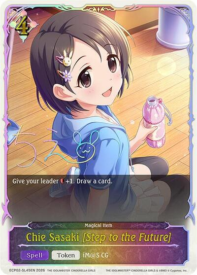 Chie Sasaki [Step to the Future] (SL) - ECP02: THE IDOLM@STER CINDERELLA GIRLS Shadowverse spoiler