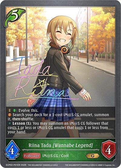 Riina Tada [Wannabe Legend] - P01EN (Foil) - ECP02: THE IDOLM@STER CINDERELLA GIRLS Shadowverse spoiler