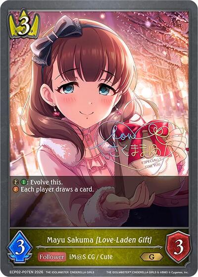 Mayu Sakuma [Love-Laden Gift] - P07EN (Foil) - ECP02: THE IDOLM@STER CINDERELLA GIRLS Shadowverse spoiler