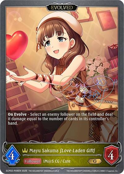 Mayu Sakuma [Love-Laden Gift] (Evolved) - P08EN (Foil) - ECP02: THE IDOLM@STER CINDERELLA GIRLS Shadowverse spoiler