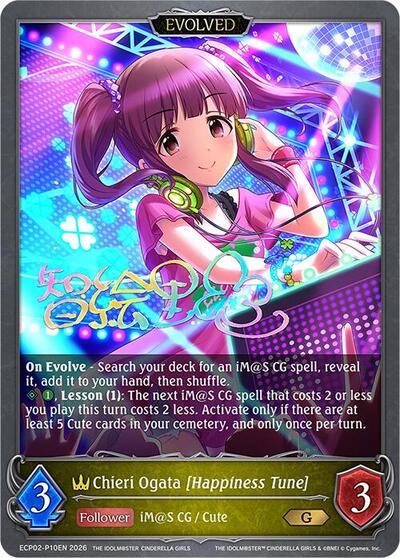Chieri Ogata [Happiness Tune] (Evolved) - P10EN (Foil) - ECP02: THE IDOLM@STER CINDERELLA GIRLS Shadowverse spoiler