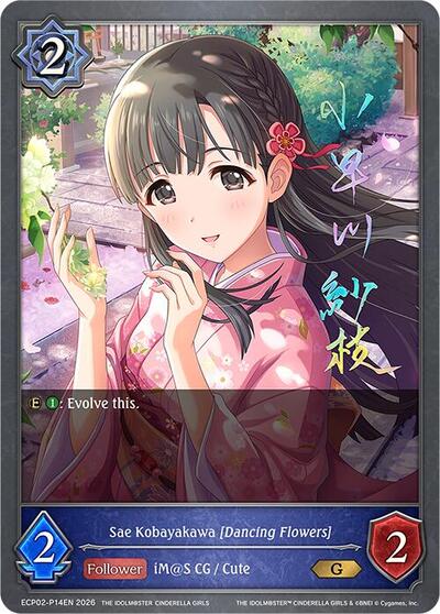 Sae Kobayakawa [Dancing Flowers] - P14EN (Foil) - ECP02: THE IDOLM@STER CINDERELLA GIRLS Shadowverse spoiler