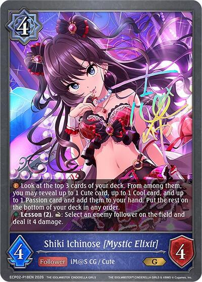 Shiki Ichinose [Mystic Elixir] - P18EN (Foil) - ECP02: THE IDOLM@STER CINDERELLA GIRLS Shadowverse spoiler
