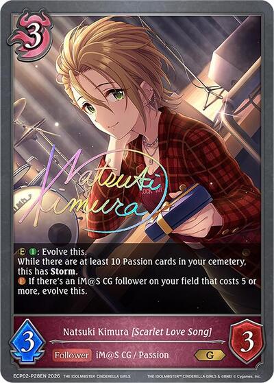Natsuki Kimura [Scarlet Love Song] - P28EN (Foil) - ECP02: THE IDOLM@STER CINDERELLA GIRLS Shadowverse spoiler