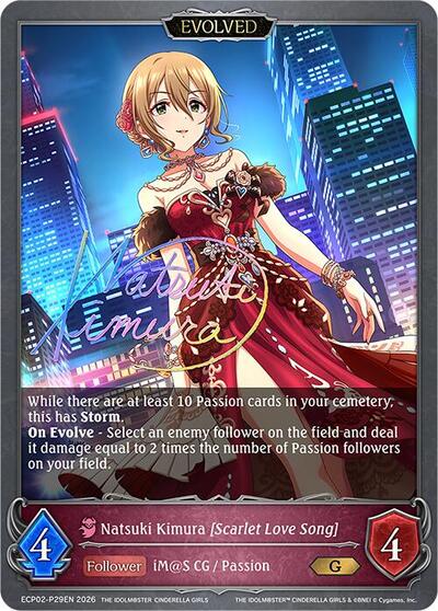 Natsuki Kimura [Scarlet Love Song] (Evolved) - P29EN (Foil) - ECP02: THE IDOLM@STER CINDERELLA GIRLS Shadowverse spoiler