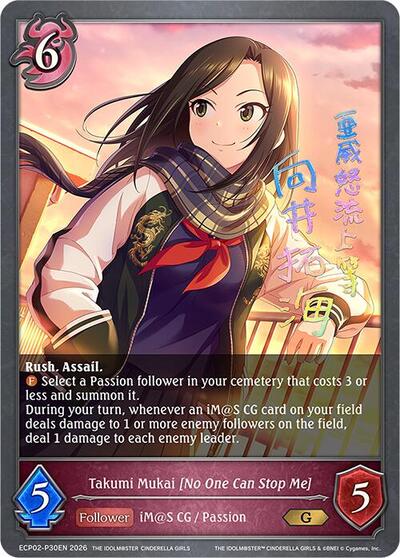 Takumi Mukai [No One Can Stop Me] - P30EN (Foil) - ECP02: THE IDOLM@STER CINDERELLA GIRLS Shadowverse spoiler
