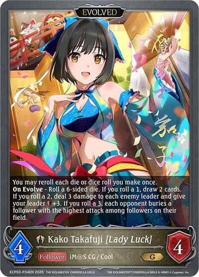 Kako Takafuji [Lady Luck] (Evolved) - P34EN (Foil) - ECP02: THE IDOLM@STER CINDERELLA GIRLS Shadowverse spoiler