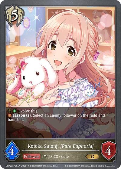 Kotoka Saionji [Pure Euphoria] - P35EN (Foil) - ECP02: THE IDOLM@STER CINDERELLA GIRLS Shadowverse spoiler