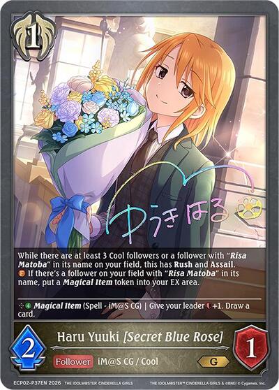 Haru Yuuki [Secret Blue Rose] - P37EN (Foil) - ECP02: THE IDOLM@STER CINDERELLA GIRLS Shadowverse spoiler