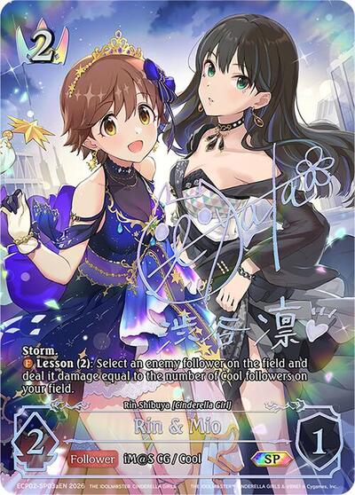 Rin & Mio (SP) (a) - ECP02: THE IDOLM@STER CINDERELLA GIRLS Shadowverse spoiler